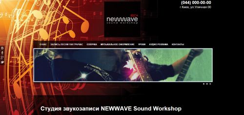 newwavestudio.com.ua