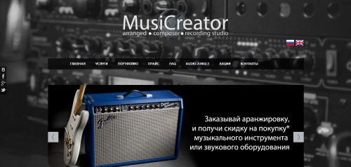 musicreator.com.ua