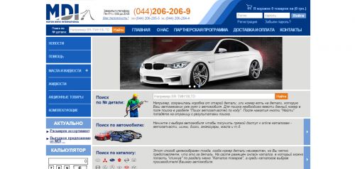 autoshop24.com.ua