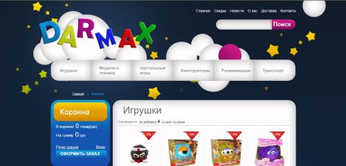 darmax.com.ua
